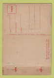 Matchbook Cover Air Force Transport Rosecrans Field ST Joseph MO WORN 40 Strike