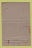 Matchbook Cover - Wright Field Exchange Dayton OH Material Command 40 Strike