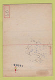 Matchbook Cover - Army Air Base Salt Lake City UT postcard 40 Strike