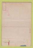 Matchbook Cover - US Marine Corps Air Station Eagle Mountain Lake TX 40 Strike