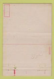 Matchbook Cover - Marine Corps Air Station Eagle Mountain Lake TX WEAR 40 Strike