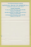 Matchbook Cover - National Bank of Greece London UK 40 Strike