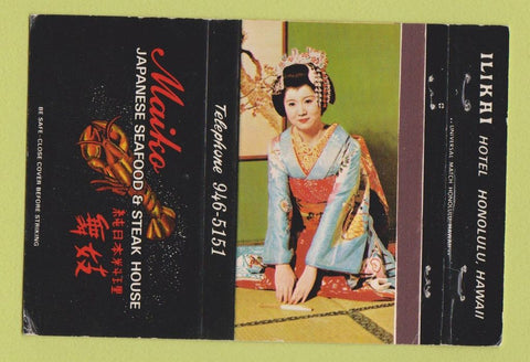 Matchbook Cover - Maiko Japanese Honolulu Hawaii Ilikai Hotel WEAR 40 Strike