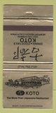Matchbook Cover - Koto Japanese Restaurant Newport Beach CA 30 Strike