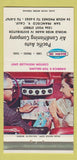 Matchbook Cover - Mark IV Auto Air Conditioning San Francisco CA 30 Strike