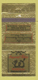 Matchbook Cover - Imperial Palace Wang's Kansas City MO Chinese 30 Strike