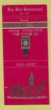 Matchbook Cover - Big Ben Restaurant Coral Gables FL 30 Strike