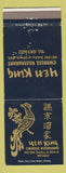 Matchbook Cover - Yen King Chinese Restaurant New York City WEAR