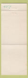 Matchbook Cover - Pomona Valley Inn Pomona CA