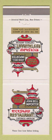 Matchbook Cover - Rickshaw Restaurant Chinese Mississippi City MS