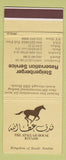 Matchbook Cover - The Atallah House Riyadh Saudi Arabia  WEAR
