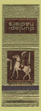 Matchbook Cover - Dunlap Nadlers Men's Clothes Cincinnati OH