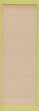 Matchbook Cover - Pantry Cafe Le Mars IA SAMPLE