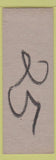 Matchbook Cover - Specks Cafe Jonestown? IN SAMPLE