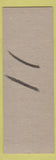 Matchbook Cover - Alice's Wonderland Cafe Holcomb KS SAMPLE