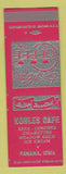 Matchbook Cover - Kohles Cafe Panama IA SAMPLE