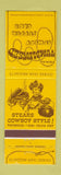 Matchbook Cover - Texas Tumbleweed Cowboy Super Club Houston Austin Dallas TX