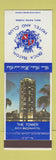 Matchbook Cover - Boca Raton Hotel Club FL