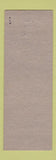 Matchbook Cover - Jay's Inn Epworth IA low phone #