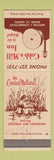 Matchbook Cover - Cobb's Mill Inn Weston CT #1