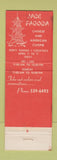 Matchbook Cover - Jade Pagoda Chinese Restaurant Huntsville AL