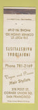 Matchbook Cover - Voyan & Picone Hair Salon San Francisco CA WEAR