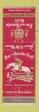 Matchbook Cover - Fox and Hounds Grill Quincy MA