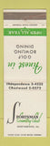 Matchbook Cover - Sportsman Country Club Northbrook IL
