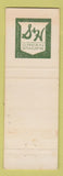 Matchbook Cover - Pulblix Grocery Stores WEAR Full Length
