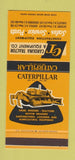 Matchbook Cover - Caterpillar Tractors Charlotte Greensboro NC 30 Stk SAMPLE