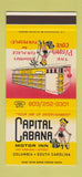 Matchbook Cover - Capital Cabana Motor Inn Columbia SC girlie 30 Stk SAMPLE