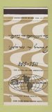 Matchbook Cover - Americana Hotel Miami Beach FL 30 Stk SAMPLE
