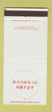 Matchbook Cover - Avis Car Rentals Plymouth 30 Stk SAMPLE