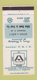 Matchbook Cover - Allen Bank and Trust Harrisonville MO WEAR 30 Stk SAMPLE