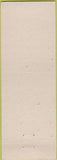 Matchbook Cover - Little Club Mendocino CA Boxer