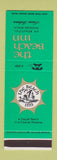 Matchbook Cover - The Beach Inn Nassau Bahamas SAMPLE