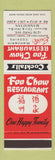 Matchbook Cover - Foo Chow Chinese Restaurant New York City SAMPLE
