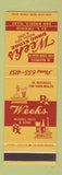 Matchbook Cover - Weeks Drug Store San Angelo TX SAMPLE