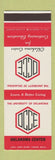 Matchbook Cover - University of Oklahoma Norman OK Continuing Education SAMPLE