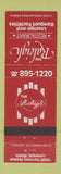 Matchbook Cover - Raleigh Restaurant Lynwood IL