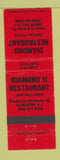 Matchbook Cover - Diamond Restaurant Cherry Hill NJ Clementon #1