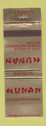 Matchbook Cover - Hunan Chinese Rsetaurant TX