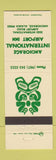 Matchbook Cover - Anchorage International Airport Inn Anchorage AK