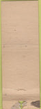 Matchbook Cover - Huck Bros Fairfield Suisun pinup WORN