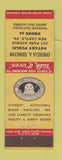 Matchbook Cover Cordelia Edington Insurance Notary Public New Castle PA Federal