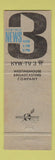 Matchbook Cover - KYW Radio 1060