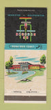Matchbook Cover - El Capitan Motor Hotel Wilmington DE 30 Strike