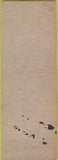 Matchbook Cover - Barrett's Donuts Oakland CA pinup