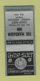 Matchbook Cover - Mandarin Inn Chinese Food BOBTAIL