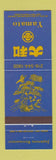 Matchbook Cover - Yamato Japanese Restaurant Niles OH